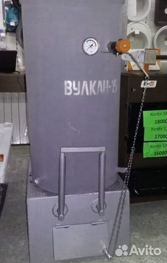 Котел вулкан 15 новый