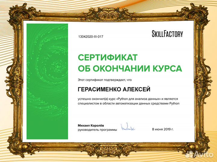 Создание сайтов и продвижение сайтов. Новосибирск