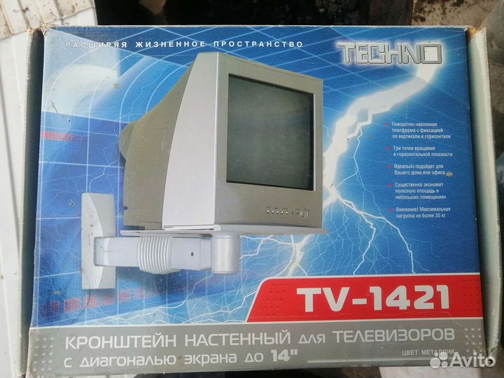 Кронштейн для телевизора