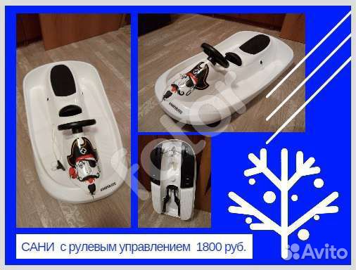 Санки