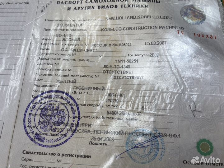 Редуктор хода с гидромотором в сборе на NH E215B