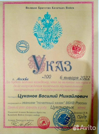 Репетитор уроки обучение игре на гитаре и укулеле