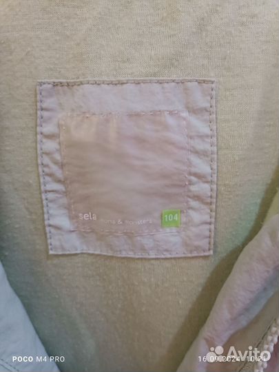 Ветровка для девочки 104