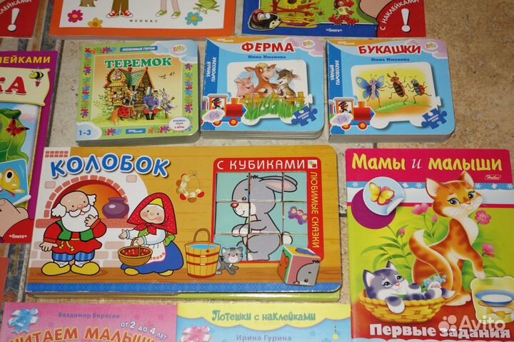 Развивающие книги для детей 2-4 лет