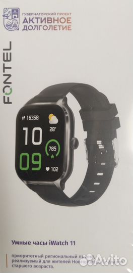 Смарт часы - fontel iwatch 11