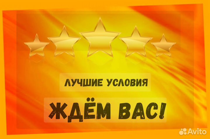 Разнорабочий Работа на складе Еженедельные Авансы