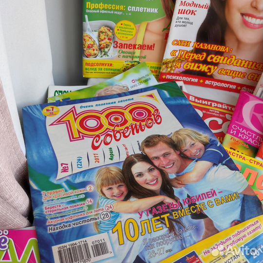 Журналы Пакетом 31 шт