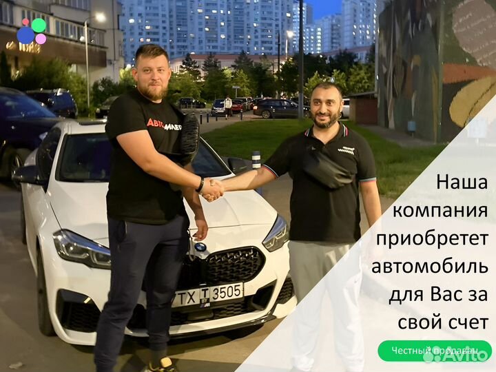 Пригоню авто из Белоруссии автоподбор диагностика