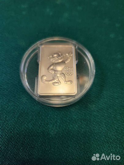 Символ олимпиады 2014 Леопард