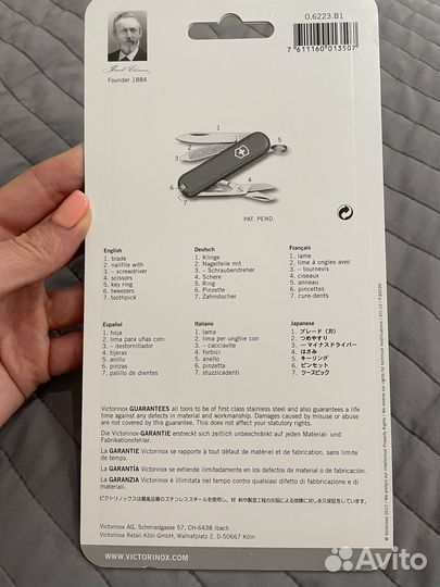 Маникюрный набор Victorinox, нож-брелок