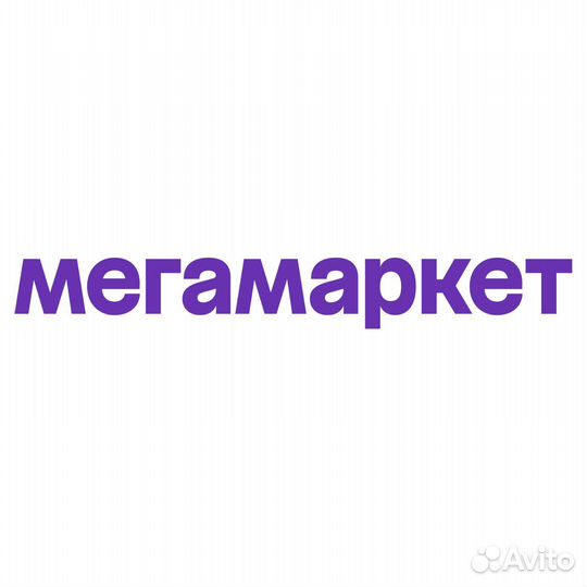 Промокоды для Мегамаркет Сбермаркет любые другие