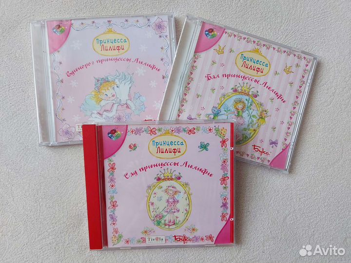 Компьютерная игра для девочек про феечку Лилифи