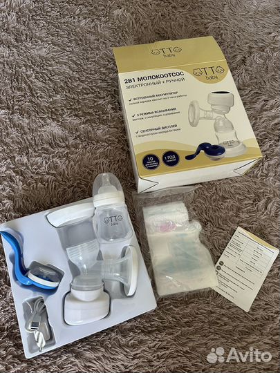 Молокоотсос 2 в 1