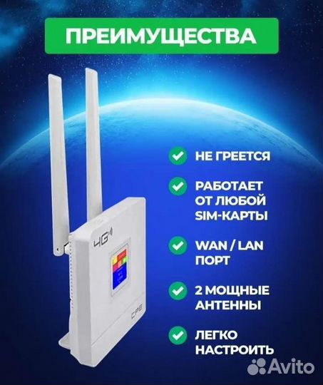 Wifi роутер 4g модем с сим