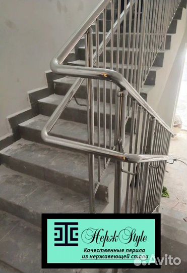 Перила для лестниц