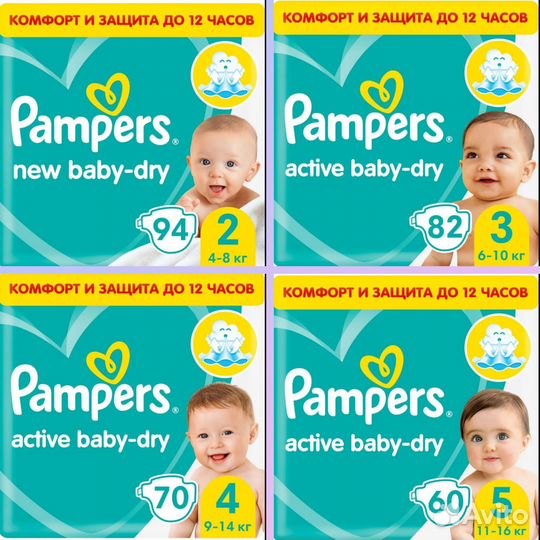 Подгузники Pampers