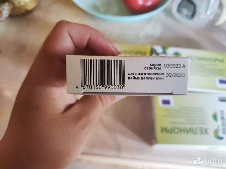 Витамины Хелинорм
