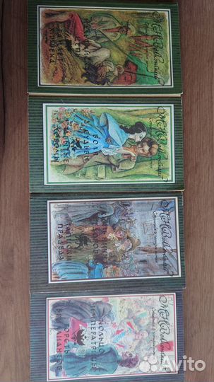 Волконский М.Н. собрание сочинений 4 книги