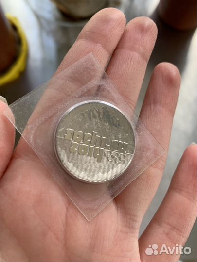 Монета сочи 2014 2011