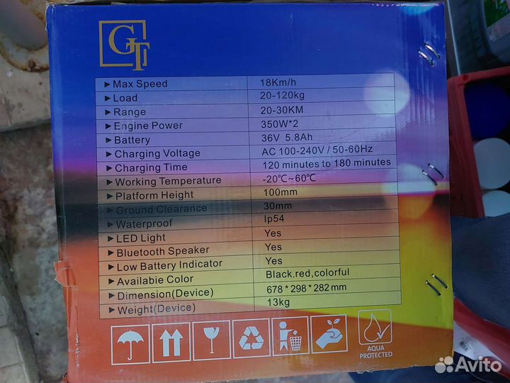 Гироскутер с ручкой бу в рабочем состоянии