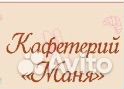 Бариста в кофейню