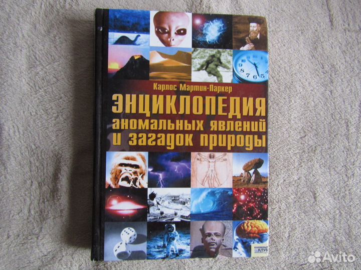 Книги для подростков