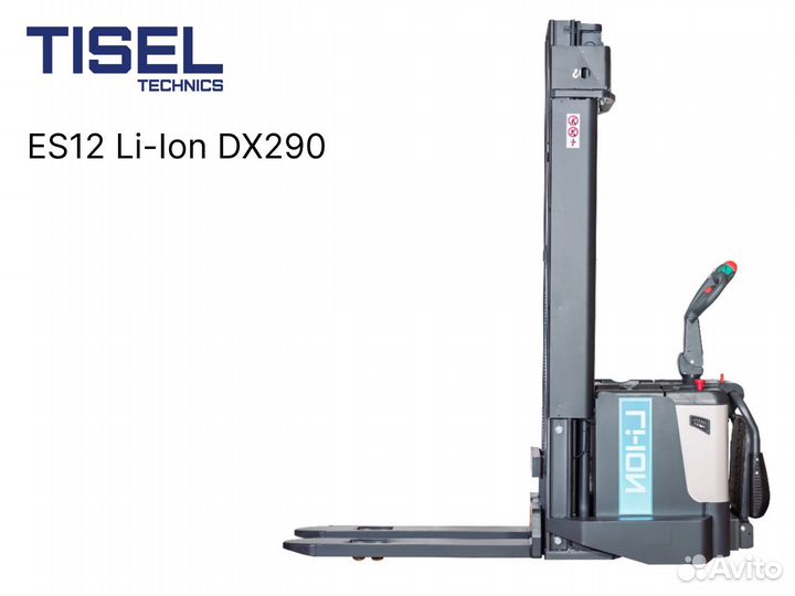 Штабелер самоходный Tisel ES12 Li-Ion DX290