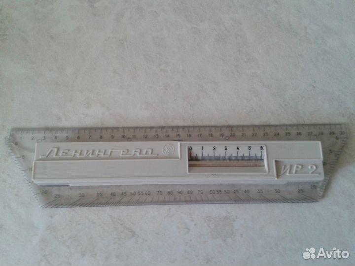 Рейсшина Ленинград ир2