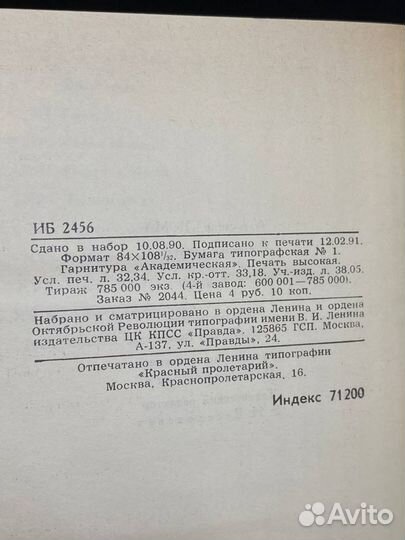 Александр Дюма. Собрание сочинений в 15 томах. Том