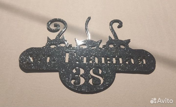 Табличка, монограмма