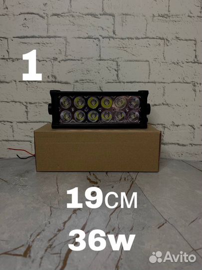 Балка светодиодная