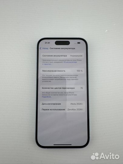 iPhone 15, 128 ГБ