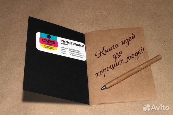 Блокнот. Скетч бук