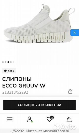 40 Новые Кожаные Слипоны Еcco Gruuv W