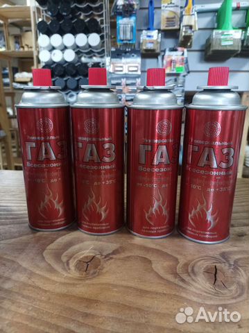 Газовый баллончик