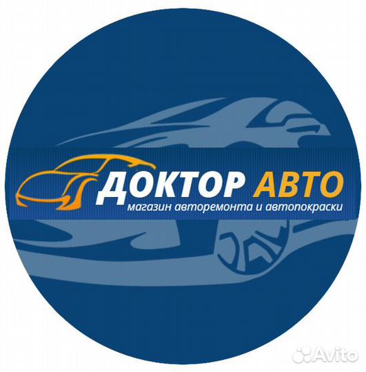 Кронштейны передних сидений 2шт