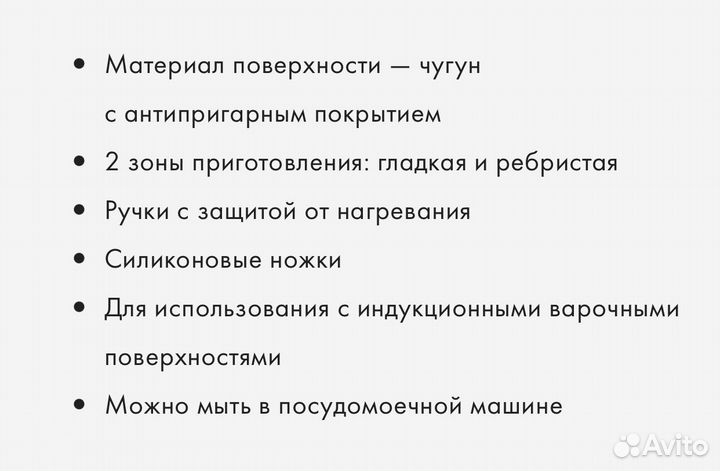 Гриль панель Haier HHY-GP2CB для индукции