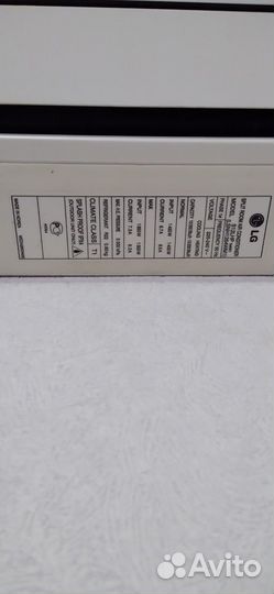 Сплинт система