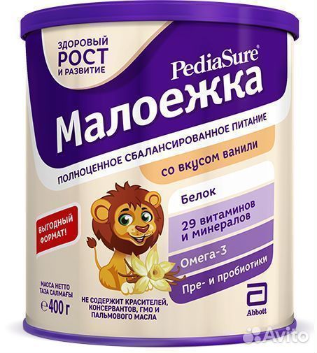 Смесь Малоежка PediaSure (12м+), 400 гр