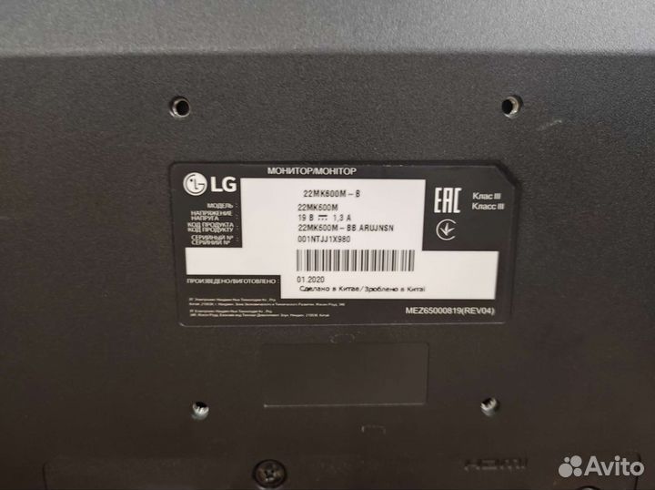 Монитор LG 22' 75гц