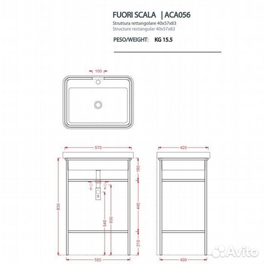 Artceram fuori scala Металическая структура 40x57х