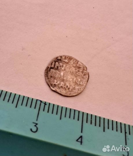 Монета деньга Московская Федора Ивановича кг 110