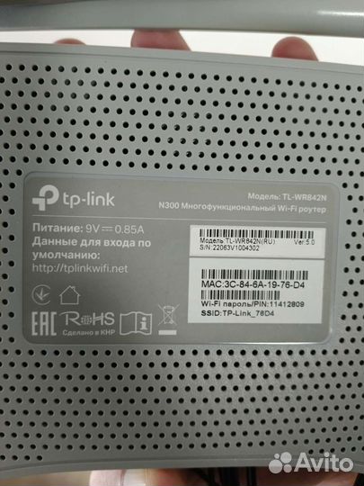 Wifi роутер с usb