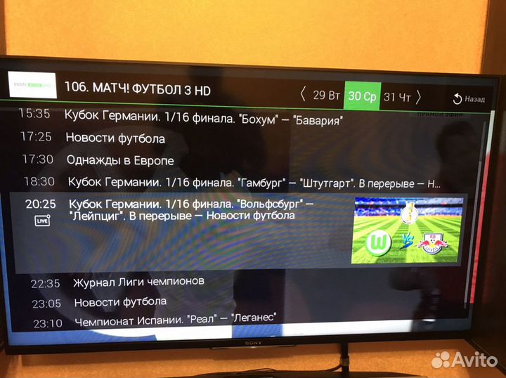 Спутниковый ресивер НТВ+ VA1020
