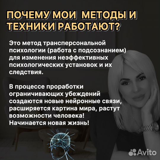 Психолог /психолог про отношения