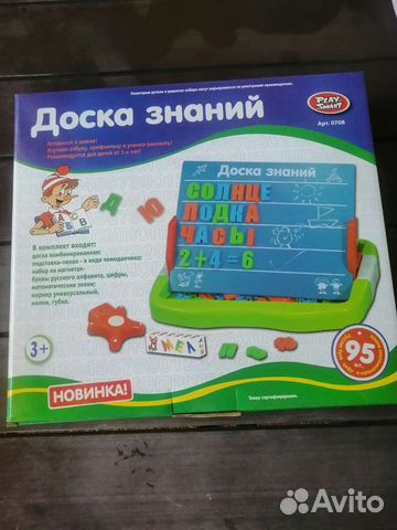 Развивающие игрушки