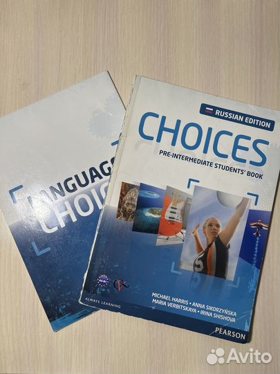 Учебники Family and Friends (2,3,4) и choices