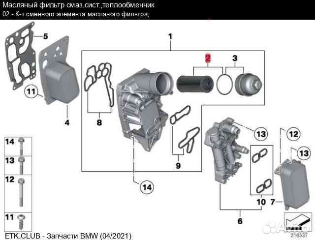 Hengst E204HD218 Фильтр масляный