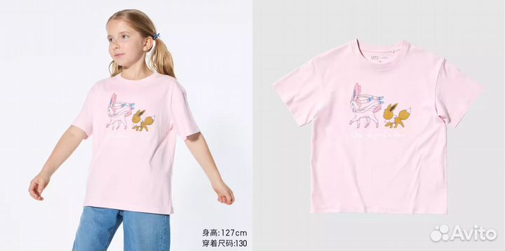 Футболка Uniqlo x Pokemon (8 дизайнов)