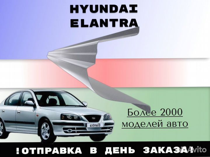 Ремонтные арки Mitsubishi Galant 8 С гарантией